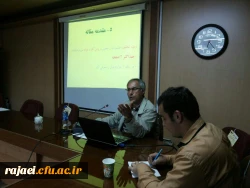 برگزاری کارگاه آموزشی مقاله نویسی 3