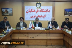 عقد تفاهم نامه همکاری مابین دانشگاه فرهنگیان  و معاونت محترم اجتماعی و پیشگیری از وقوع جرم دادگستری استان 2