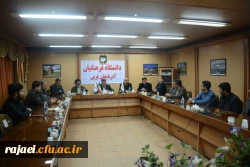 عقد تفاهم نامه همکاری مابین دانشگاه فرهنگیان  و معاونت محترم اجتماعی و پیشگیری از وقوع جرم دادگستری استان 3