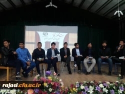 مراسم مناظره کاندیداهای شورای صنفی پردیس - هم اکنون در سالن اجتماعات 2