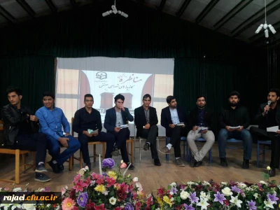 مراسم مناظره کاندیداهای شورای صنفی پردیس  در سالن اجتماعات پردیس