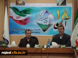 نشست علمی راهکارهای اعتلای کیفیت آموزش دردانشگاه فرهنگیان درپردیس شهیدرجایی ارومیه