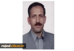 پژوهشگران برگزیده دانشگاه فرهنگیان کشور