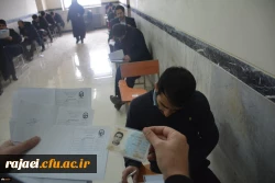 گزارش تصویری آزمون صلاحیت های حرفه ای دانشگاه فرهنگیان در آذربایجان غربی1