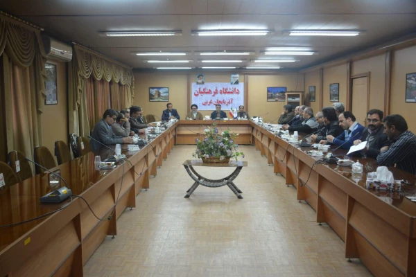 مراسم معارفه معاون آموزشی و فرهنگی پردیس شهید رجایی ارومیه