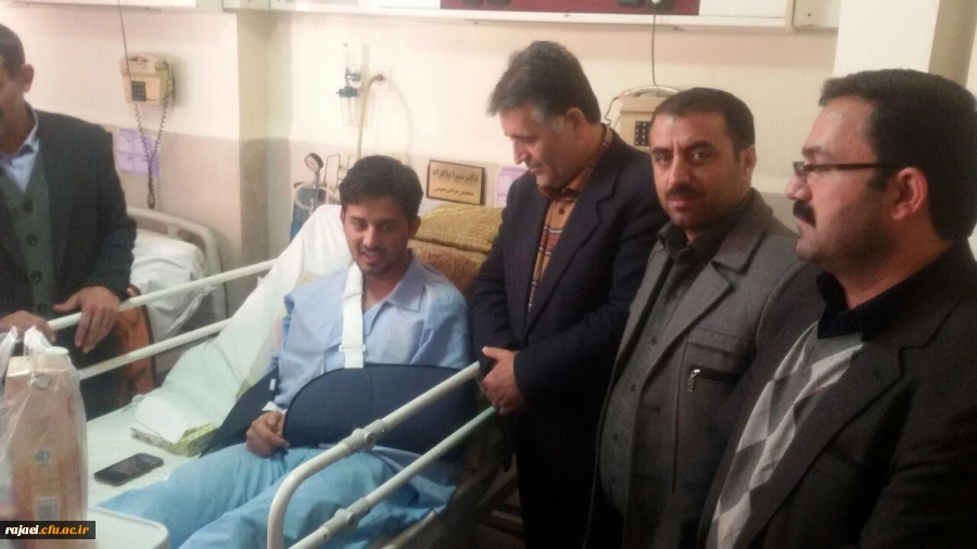عیادت مسئولین دانشگاه فرهنگیان از مصدومین سانحه رانندگی معلمان عزیز منطقه صومای برادوست