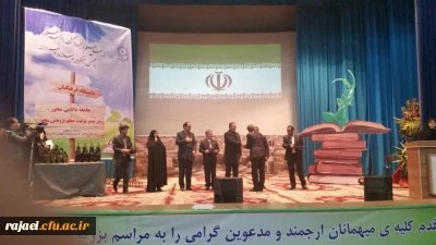 در نخستین جشنواره ملی نوآوری های علمی و پژوهشی تجلیل شدند

انتخاب استاد پردیس رجایی به عنوان پژوهشگر نمونه و دانشجوی پژوهشگر طرح پویش