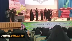 در نخستین جشنواره ملی نوآوری های علمی و پژوهشی تجلیل شدند

انتخاب استاد پردیس رجایی به عنوان پژوهشگر نمونه و دانش آموز پژوهشگر طرح پویش