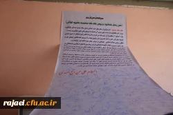 امضای طومار در محکومیت تمدید تحریم های 10 ساله علیه جمهوری اسلامی ایران 3