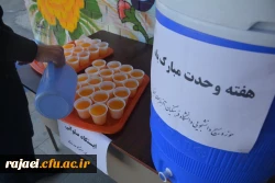 برپایی ایستگاه صلواتی بمناسبت آغاز هفته وحدت 4