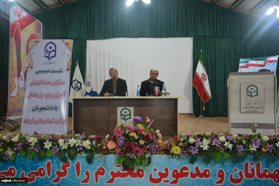 تشکیل نشست های صمیمی و پرسش و پاسخ مسئولین هسته گزینش آموزش و پرورش با دانشجویان پردیس 2