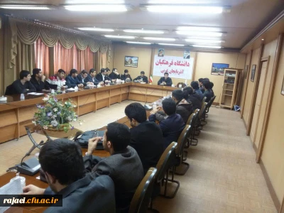 تشکیل جلسه شورای حوزه بسیج دانشجویی دانشگاه