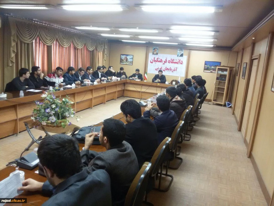 تشکیل جلسه شورای حوزه بسیج دانشجویی دانشگاه    2