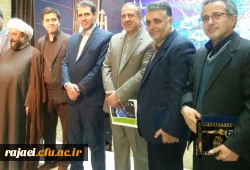 تجلیل از دانشگاه فرهنگیان استان در مراسم افتتاحیه چهل و ششمین جشنواره فیلم رشد 2