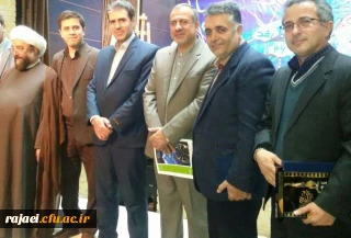 تجلیل از دانشگاه فرهنگیان استان در مراسم افتتاحیه چهل و ششمین جشنواره فیلم رشد