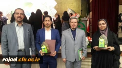 درخشش دانشجویان پردیسهای استان در مرحله ملی جشنواره قرآن و عترت    4