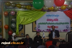 برگزاری جشن هفته وحدت    3