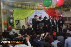 برگزاری جشن هفته وحدت