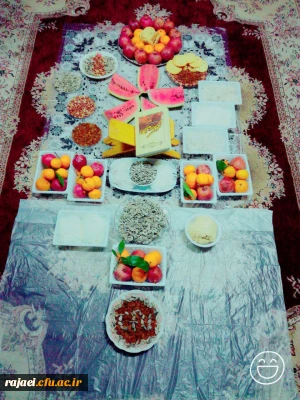 برگزاری مسابقه عکاسی شب یلدا