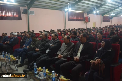 برگزاری مراسم گرامیداشت روز دانشجو