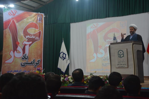 برگزاری مراسم گرامیداشت روز دانشجو 3