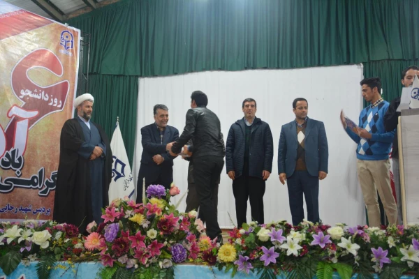 برگزاری مراسم گرامیداشت روز دانشجو 4