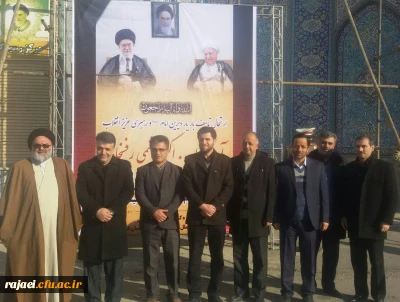 حضور جمعی از مسئولین پردیس شهید رجایی ارومیه در مجلس ترحیم و بزرگداشت آیت الله هاشمی رفسنجانی در مصلای ارومیه