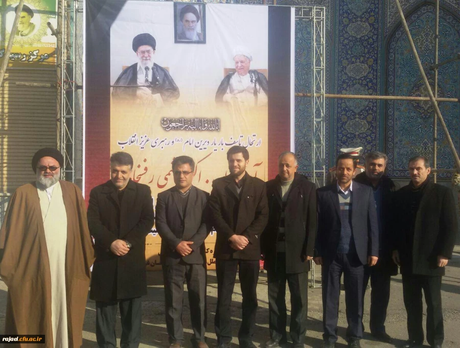 حضور جمعی از مسئولین پردیس شهید رجایی ارومیه در مجلس ترحیم و بزرگداشت آیت الله هاشمی رفسنجانی در مصلای ارومیه