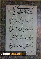 انا لله و انا الیه راجعون 2