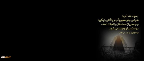 انا لله و انا الیه راجعون