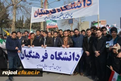 شرکت گسترده دانشجویان ، اساتید و کارکنان پردیس شهید رجایی در راهپیمایی یوم الله 22 بهمن 2