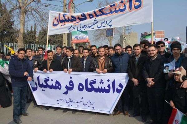 شرکت گسترده دانشجویان ، اساتید و کارکنان پردیس شهید رجایی در راهپیمایی یوم الله 22 بهمن 2