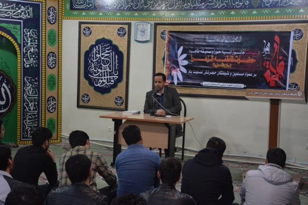 مراسم عزاداری ایام فاطمیه