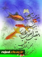 فرا رسیدن بهار مبارک باد