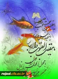 فرا رسیدن بهار مبارک باد