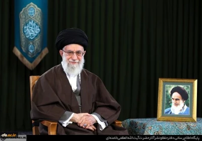 پیام نوروزی رهبر معظم انقلاب اسلامی به مناسبت آغاز سال ۱۳۹۶
