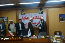 حجه الاسلام بیگی بعنوان مسئول دفتر نمایندگی ولی فقیه در دانشگاه فرهنگیان آذربایجان غربی معرفی گردید.