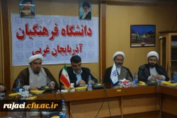 حجه الاسلام بیگی بعنوان مسئول دفتر نمایندگی ولی فقیه در دانشگاه فرهنگیان آذربایجان غربی معرفی گردید. 6