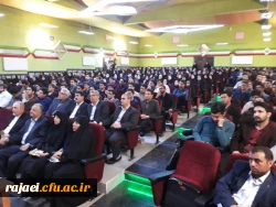 مراسم تجلیل از برترین های آموزشی دانشگاه فرهنگیان استان آذربایجان غربی برگزارشد.