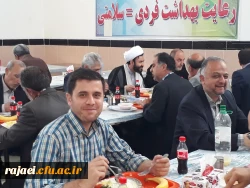بمناسبت گرامیداشت  هفته  آموزش
مراسم ضیافت با حضور اساتید موظف، مامور و مدعو و همکاران اداری (ازنگاه دوربین)
 2