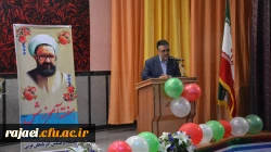 مراسم تجلیل از برترین های آموزشی دانشگاه فرهنگیان استان آذربایجان غربی برگزارشد. 6