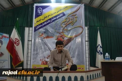 مراسم تجلیل از برترین های آموزشی دانشگاه فرهنگیان استان آذربایجان غربی برگزارشد. 9