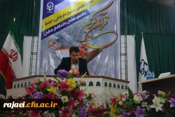 مراسم تجلیل از برترین های آموزشی دانشگاه فرهنگیان استان آذربایجان غربی برگزارشد. 11