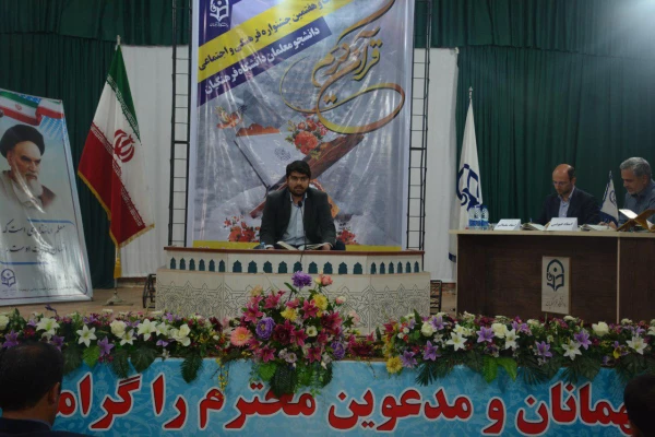 مراسم تجلیل از برترین های آموزشی دانشگاه فرهنگیان استان آذربایجان غربی برگزارشد. 12