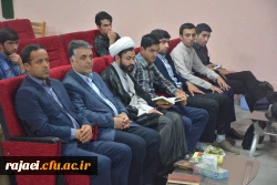 مراسم تجلیل از برترین های آموزشی دانشگاه فرهنگیان استان آذربایجان غربی برگزارشد. 13