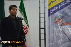 مراسم تجلیل از برترین های آموزشی دانشگاه فرهنگیان استان آذربایجان غربی برگزارشد. 14