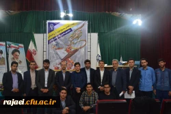 مراسم تجلیل از برترین های آموزشی دانشگاه فرهنگیان استان آذربایجان غربی برگزارشد.