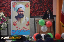 مراسم تجلیل از برترین های آموزشی دانشگاه فرهنگیان استان آذربایجان غربی برگزارشد. 18