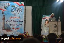 مراسم گرامیدا شت هفته معلم و نیمه شعبان سالروز میلاد با سعادت امام زمان (عج) ،هفته گرامیداشت  سربازان گمنام 

درپردیس شهیدرجایی ارومیه برگزارشد.