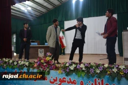 مراسم گرامیدا شت هفته معلم و نیمه شعبان سالروز میلاد با سعادت امام زمان (عج) ،هفته گرامیداشت  سربازان گمنام 

درپردیس شهیدرجایی ارومیه برگزارشد. 9